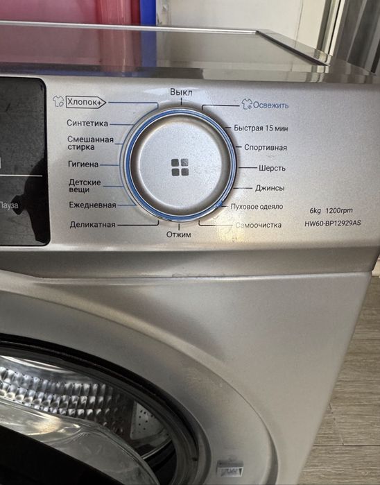 Продам стиральную машину Haier