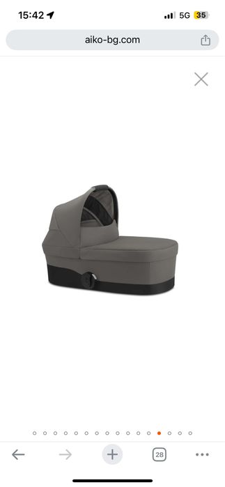 Кош за новородено Cybex balios cot S soho grey