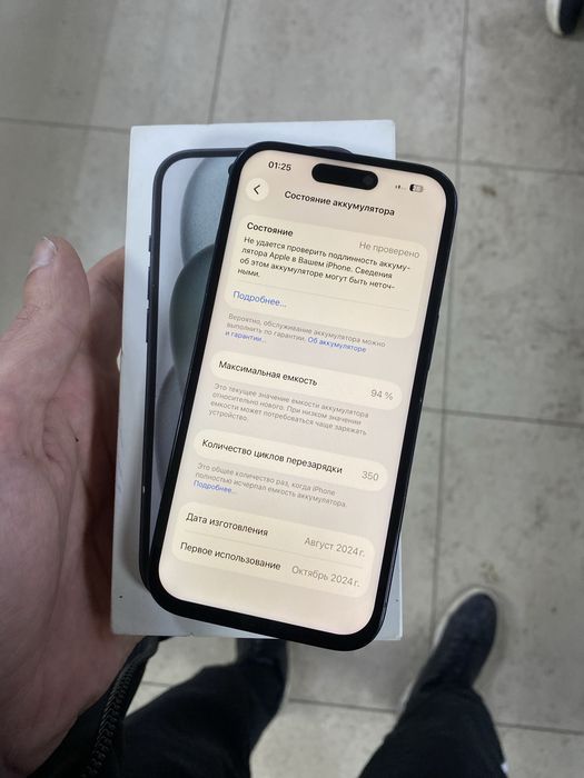 Продам Айфон 15 128 гб