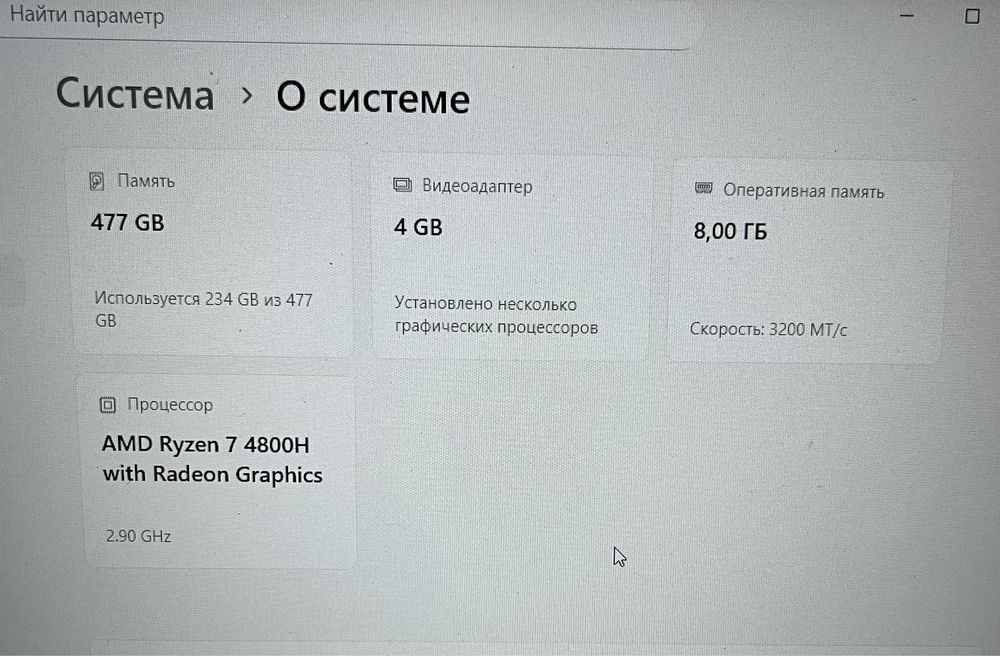 Asus Rog Strix G513IH