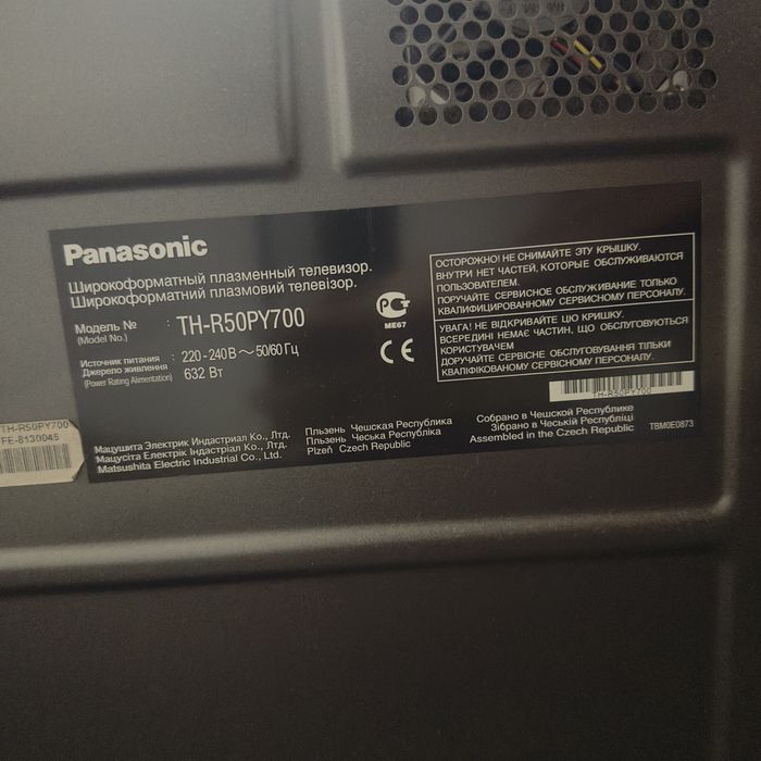Продам телевизор Panasonic