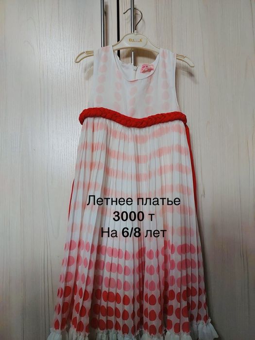 Продам нарядные платья