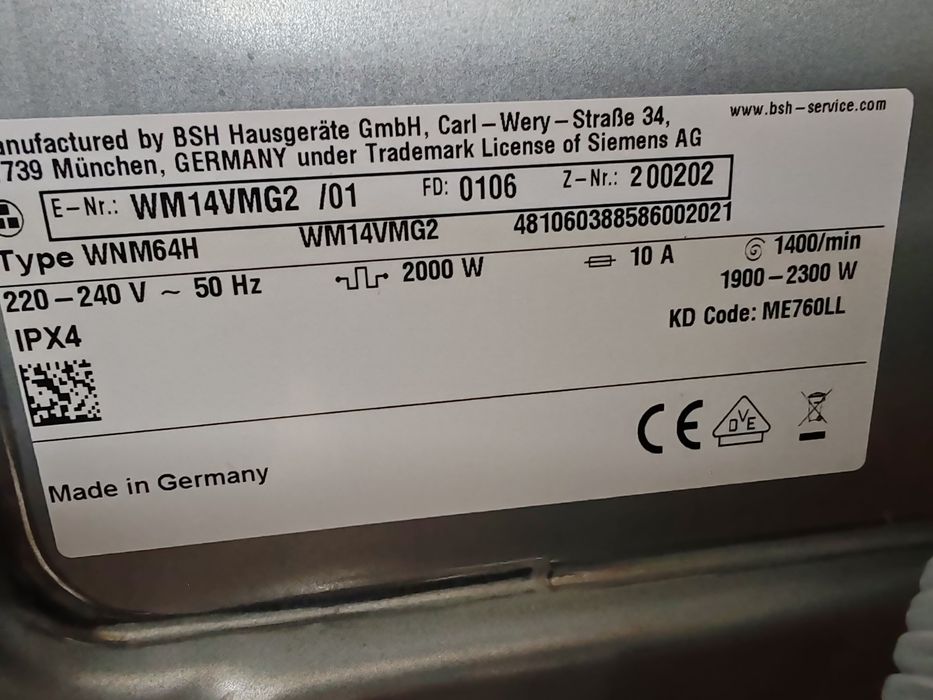Комплект пералня и сушилня с термопомпа Сименс Siemens IQ 700 A +++ с WI-FI 9кг с 2 години гаранция!