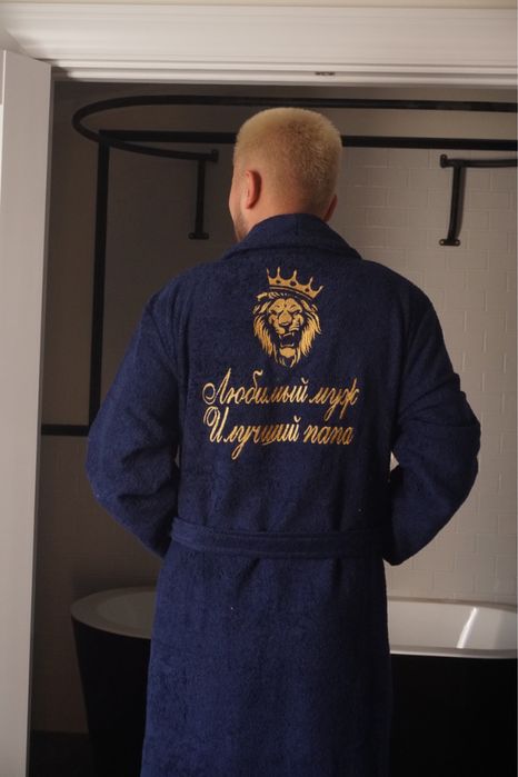 Халат с именной вышивкой