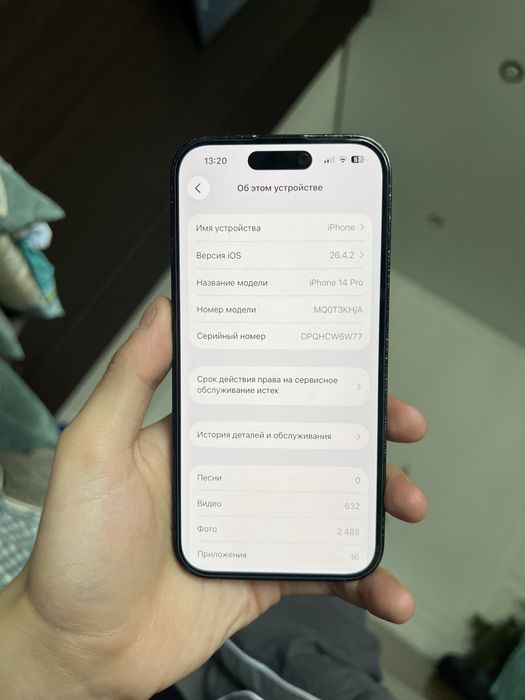 Айфон 14 про 100%