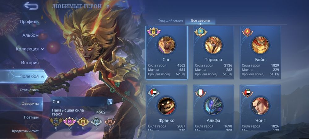 mlbb аккаунт продается