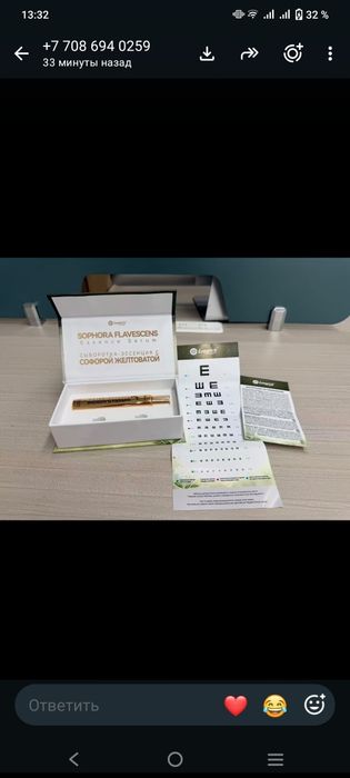 Чудо карандаш от лонгрич