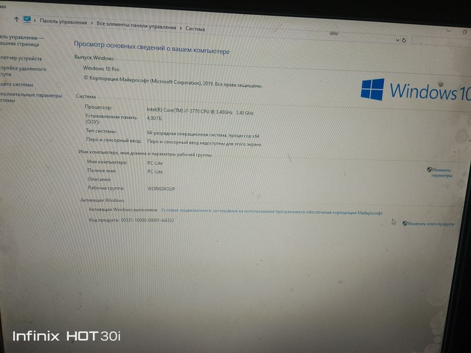 Продам компьютер