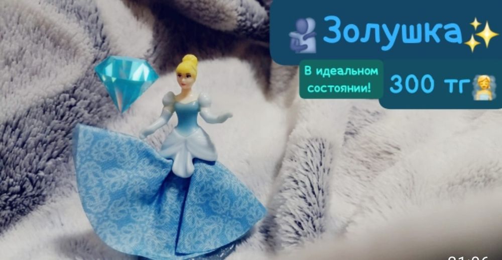 Игрушки из Киндер сюрприза