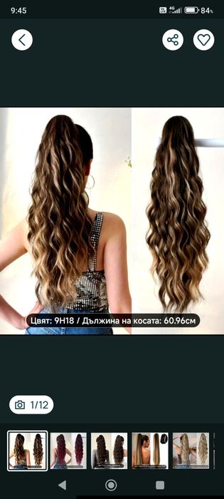 Кок с шнола      .