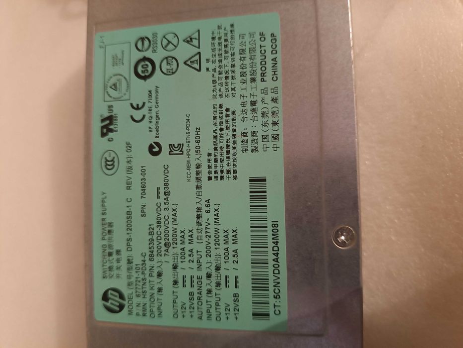 Стойка за риг и захранване