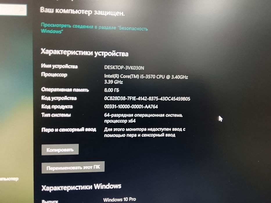 Продам i5 компьютер