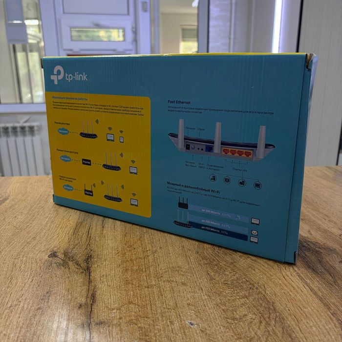 А21 / Роутер TP-LINK ARCHER C20 / sk150303