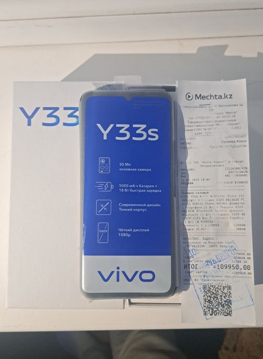 Новый смартфон Vivo Y33S