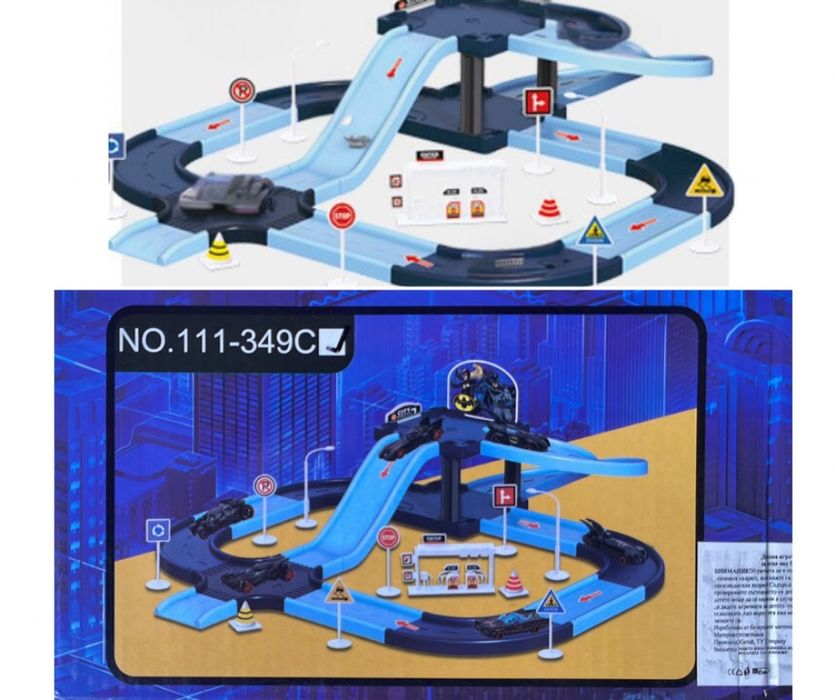 Писта Батман с колички Паркинг