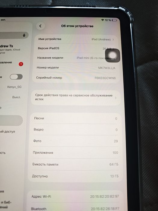 Ipad mini 6 64GB