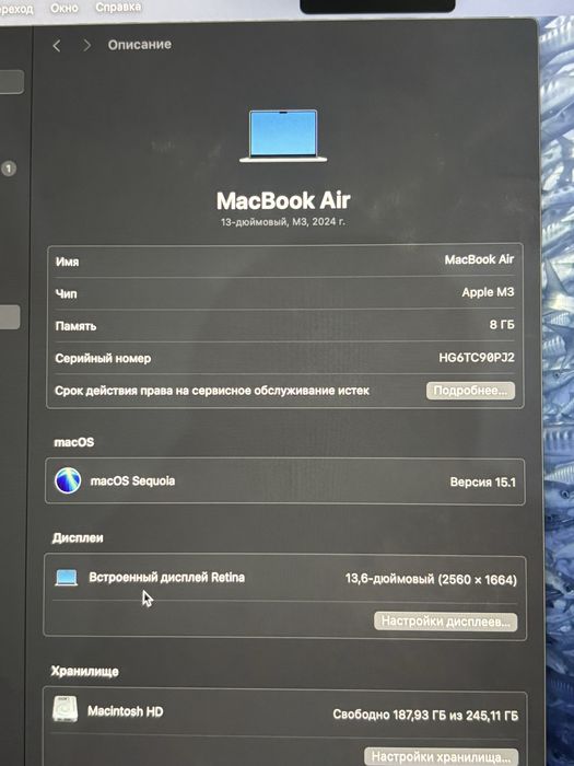 Macbook Air 13 M3 256 Gb Silver