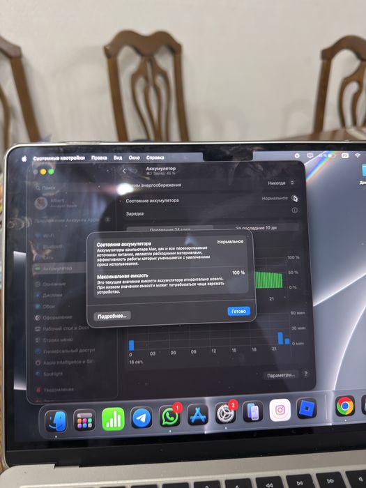 MacBook Air 13 2024