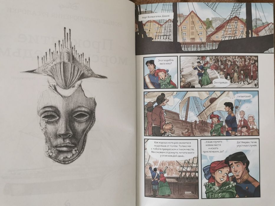 Продам книги () для девочек