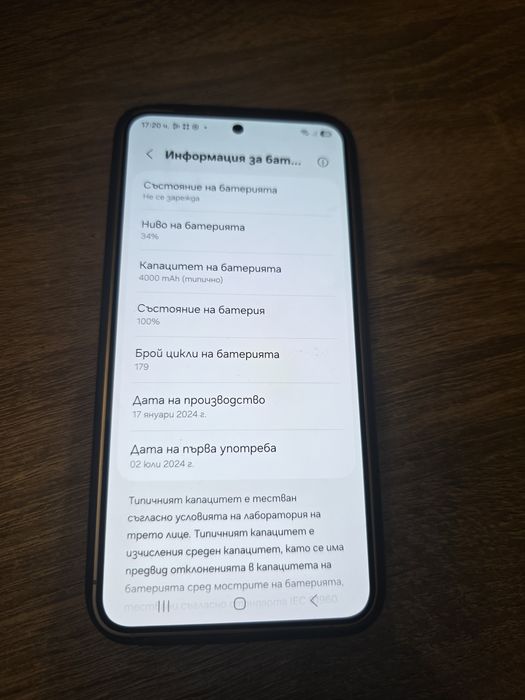 S24 256gb Samsung Galaxy