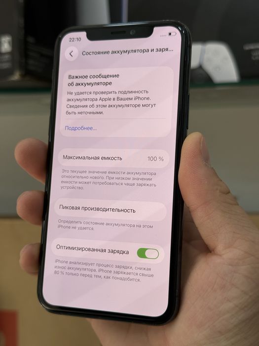 Iphone 11 pro