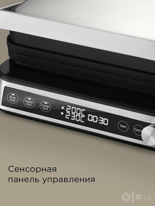 Гриль электрический редмонд SteakMaster GM304
