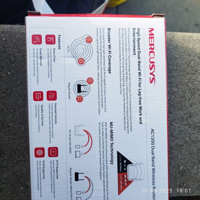 Продава се нов   рутер