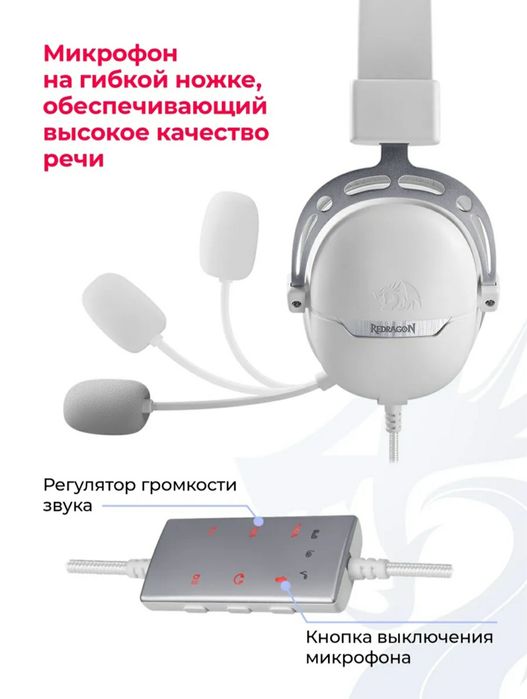 Продаю игровые наушники