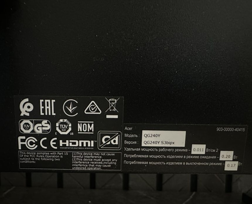 Монитор игровой Acer 23.8