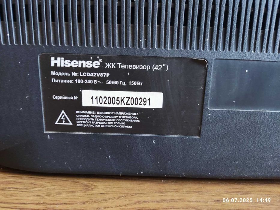 ЖК Телевизор Hisense  (42")