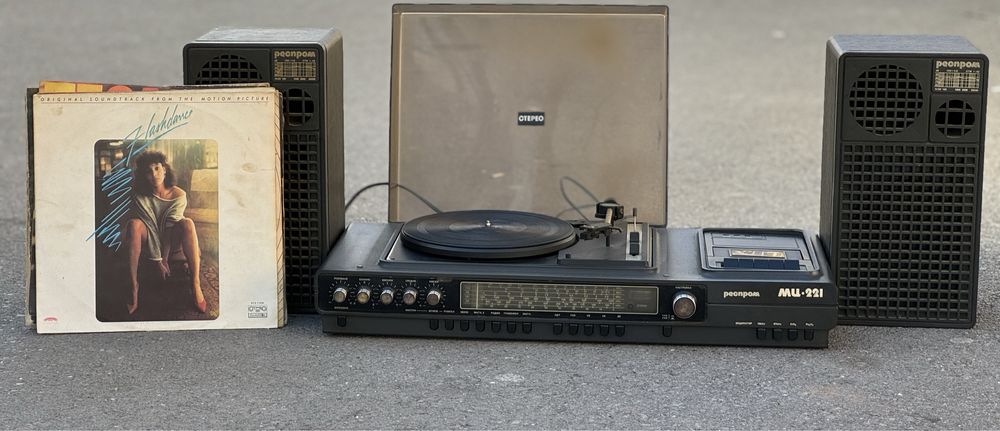 Български музикален център Респром МЦ 221