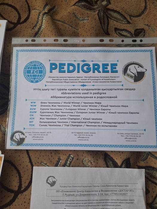 Кабель на вяску возрас два года