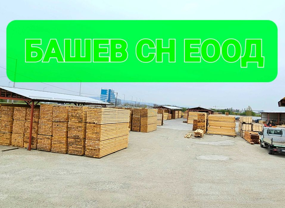 Дървен материал от производител