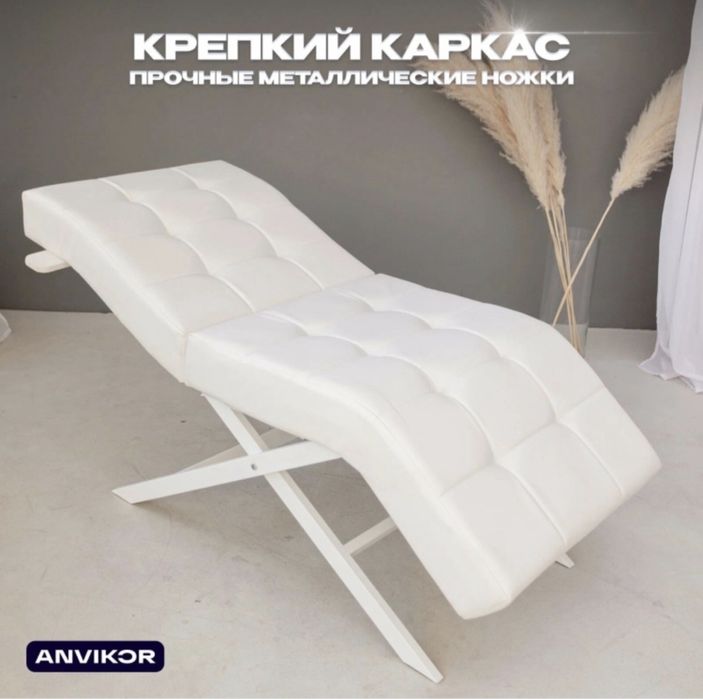 Продам анатомическую кушетку