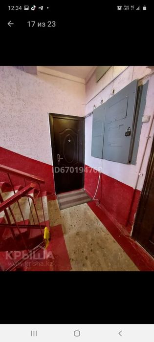 Продаётся квартира 3х комнатная