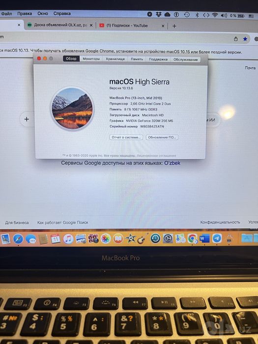 продам  macbook pro 13  2010