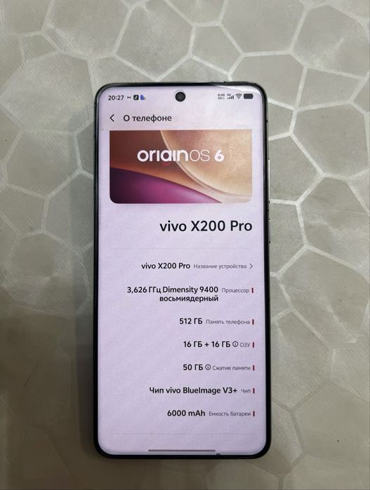 Vivo x200 pro 512gb