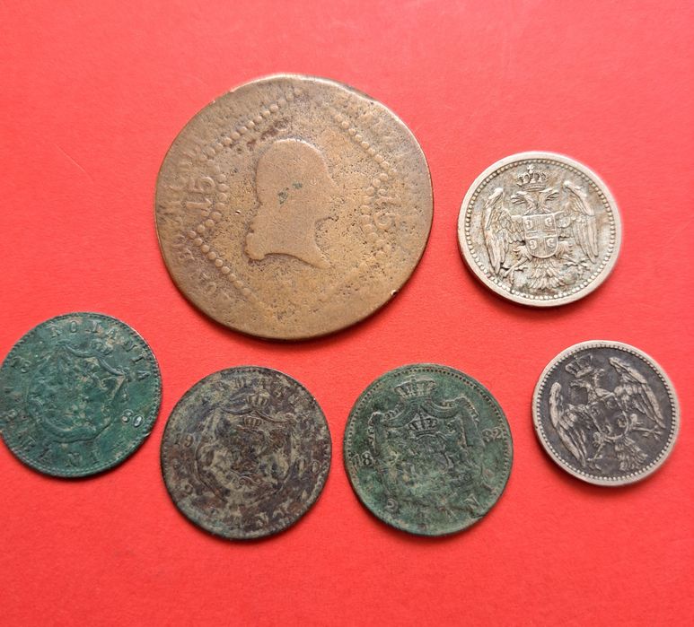 Стари български царски и соц монети, стари чужди монети