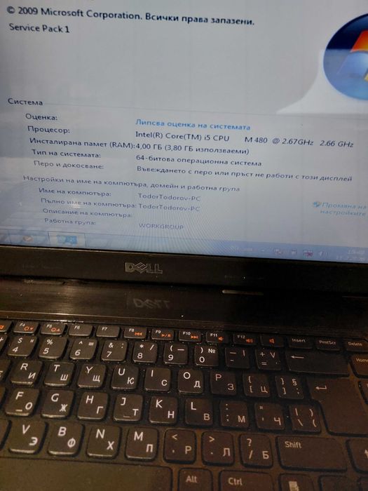 Лаптоп DELL Inspiron N5040