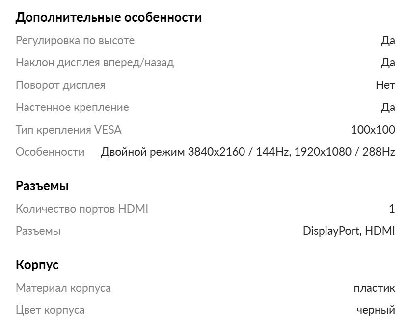 Монитор XTREON 4k