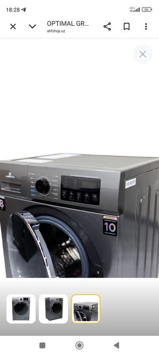 Продаётся стиральная машина лоретто автомат 8 кг