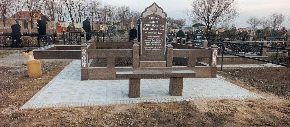 Ескерткіш Қорған Памятники ограды