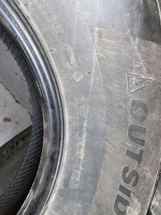 Шины 265/70R16 зимние