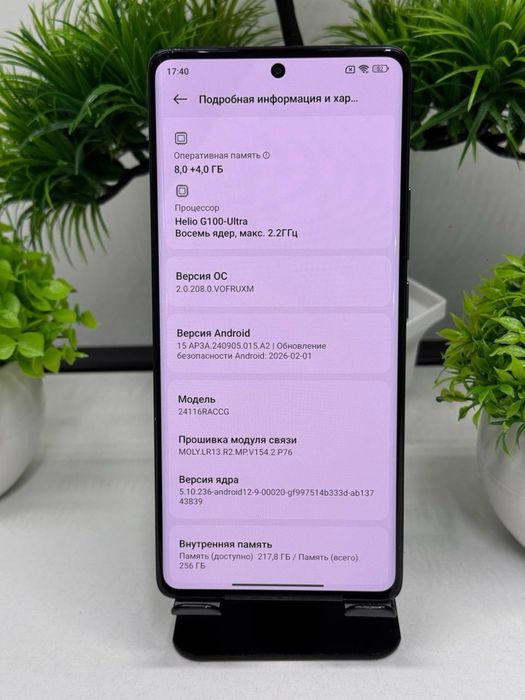 Redmi Note 14 Pro 256 gb