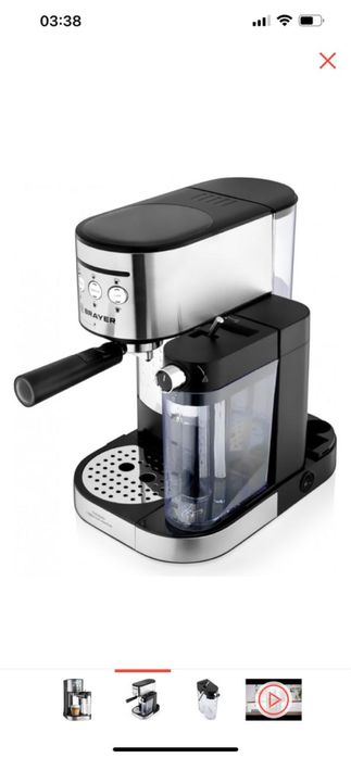 Кофемашина Brayer