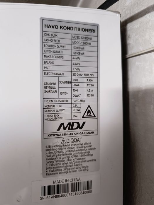 Продается Кондиционер MDV