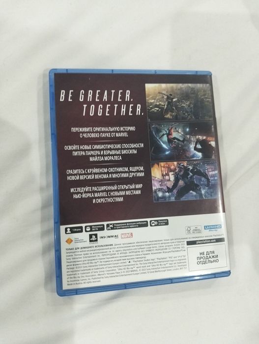 Диск на пс5 Человек-Паук 2 ( Spider-Men 2 )