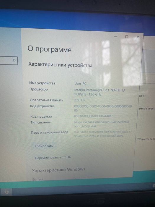 Ноутбук Asus Pro