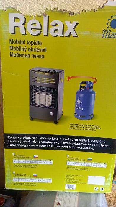 Газова отоплителна печка Meva TB02007