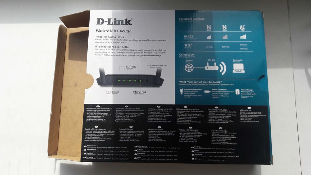 Продаю Маршрутизатор модем D-Link DIR-615 в Темиртау